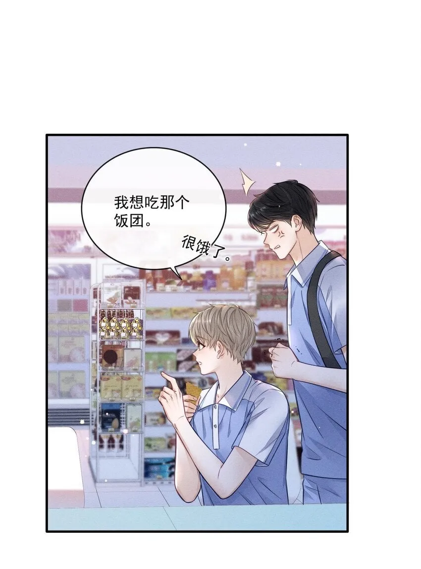 017 你是白痴吗？！ 第16页