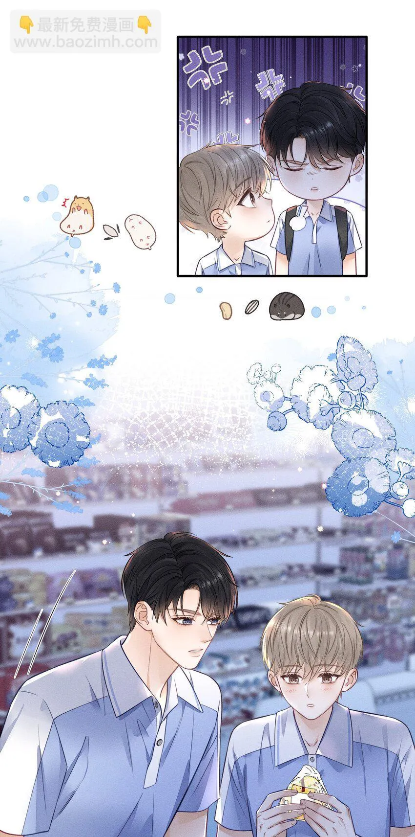 017 你是白痴吗？！ 第17页