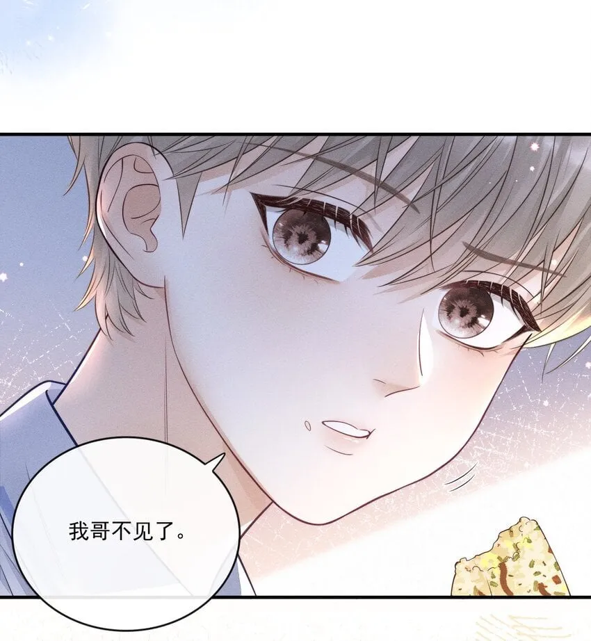 017 你是白痴吗？！ 第19页