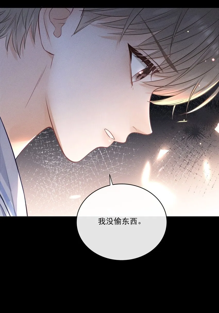 017 你是白痴吗？！ 第26页