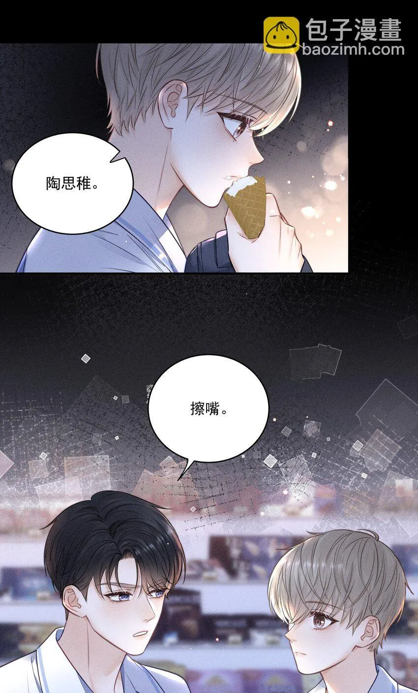 018 碰到了！ 第3页