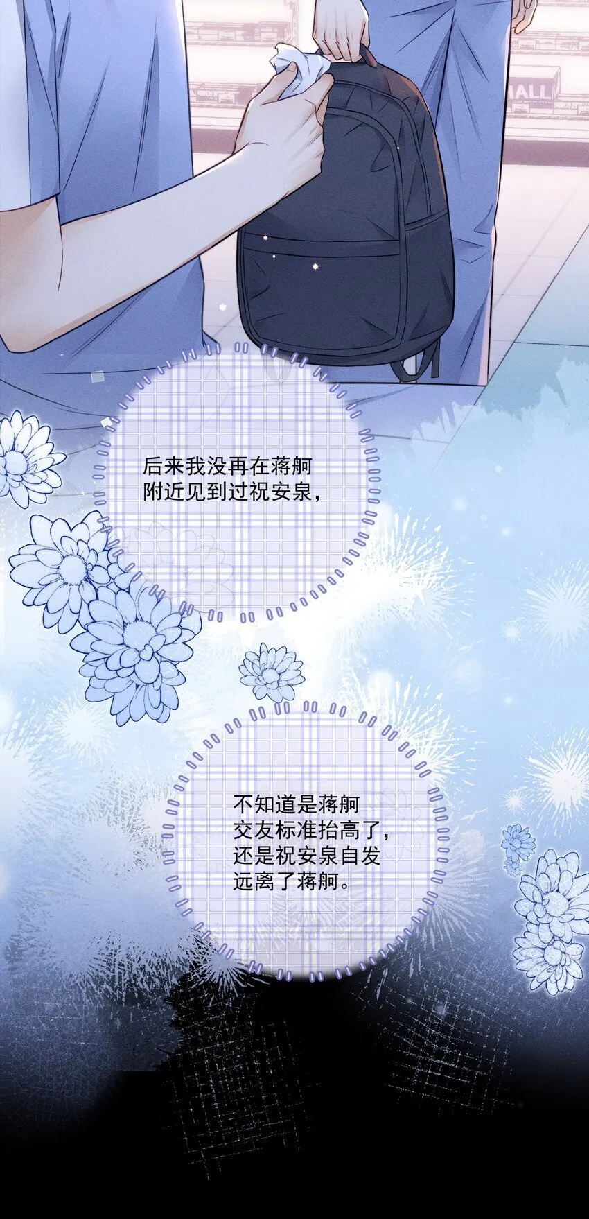 018 碰到了！ 第13页
