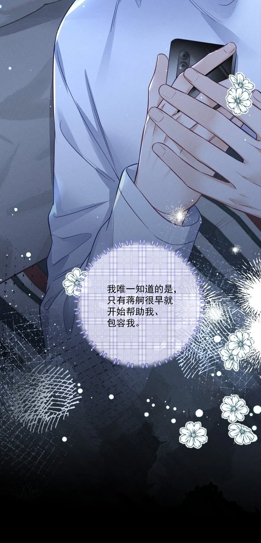 018 碰到了！ 第16页