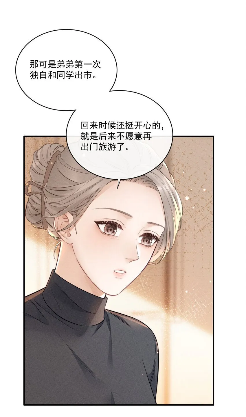 019 我想去，你也要去！ 第3页