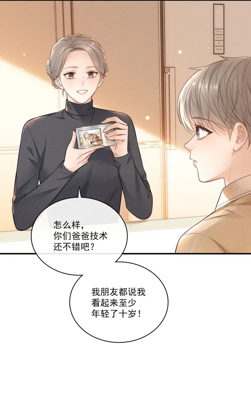 019 我想去，你也要去！ 第6页