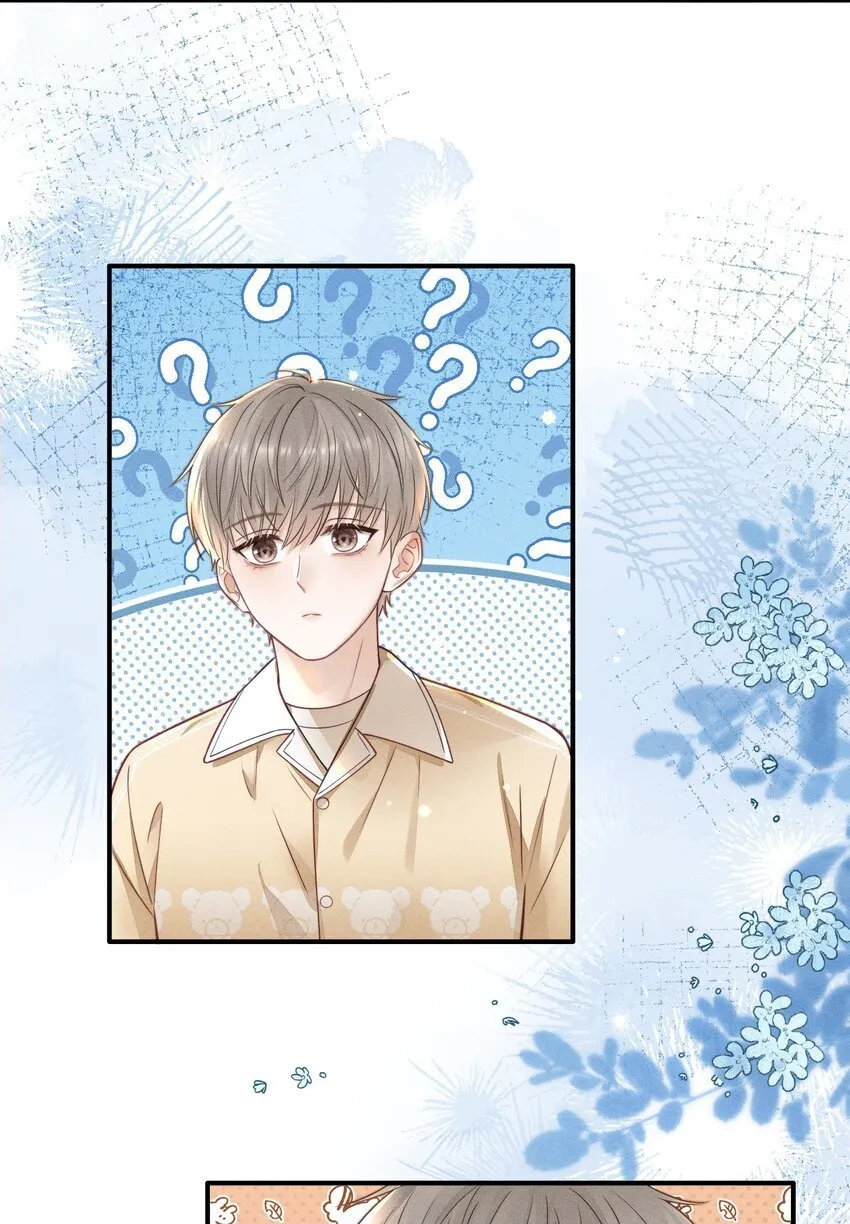 019 我想去，你也要去！ 第12页