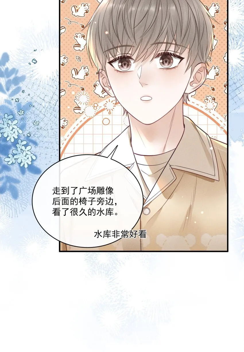 019 我想去，你也要去！ 第13页