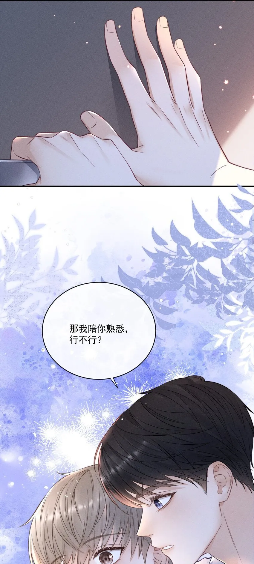 019 我想去，你也要去！ 第26页