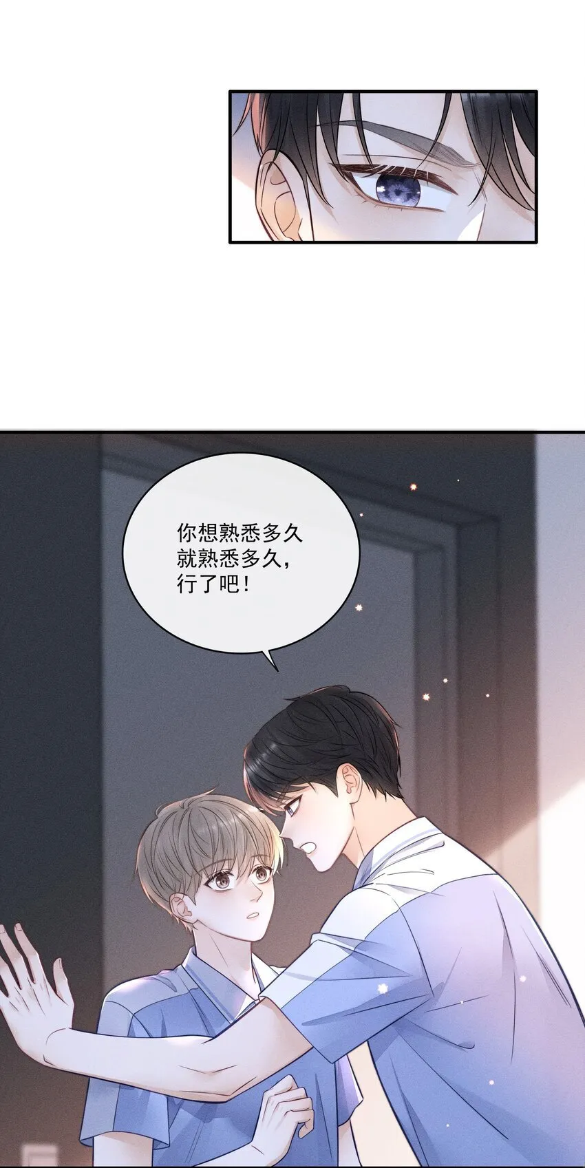 019 我想去，你也要去！ 第29页