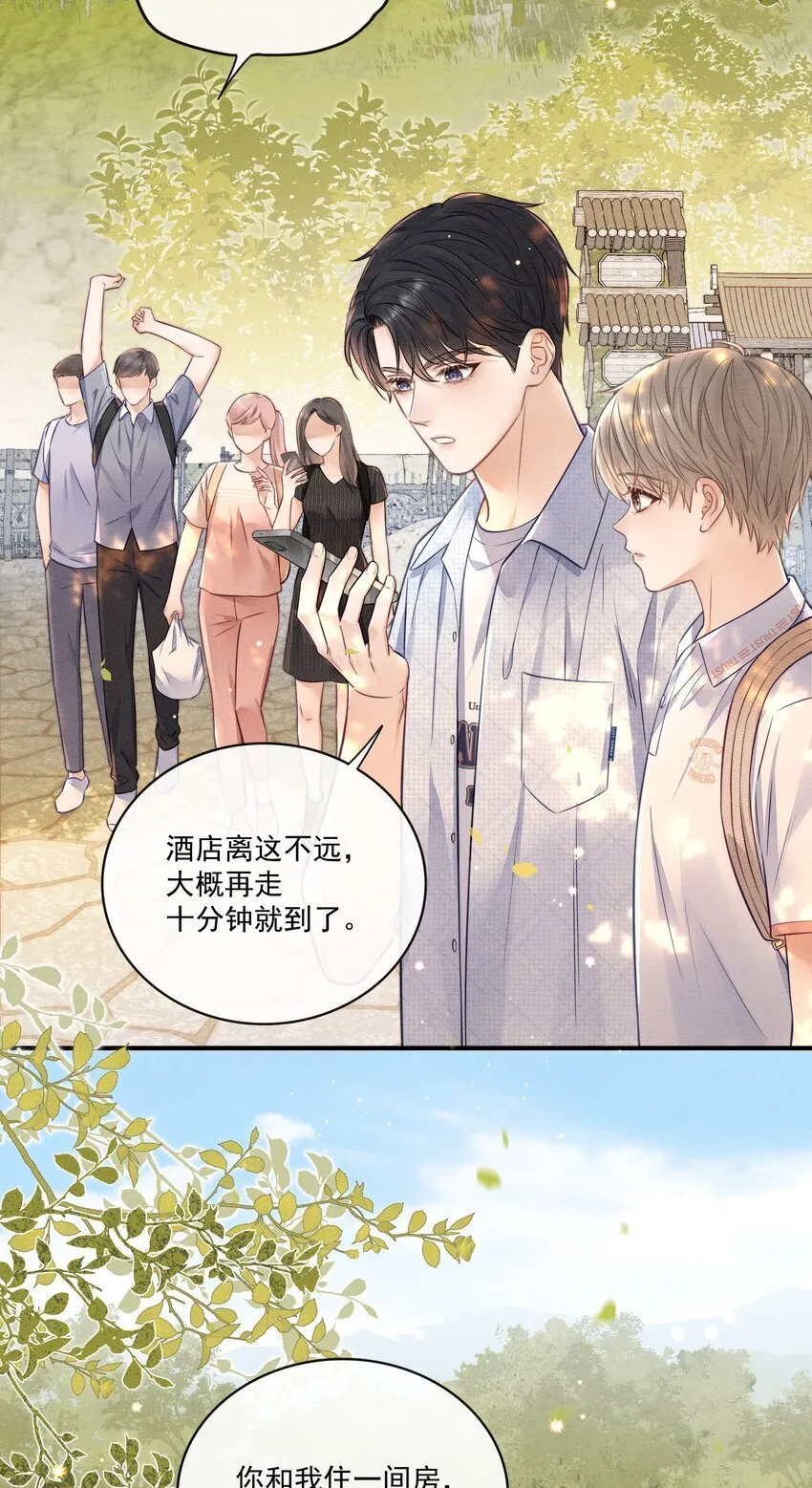 春节 快乐！ 第4页