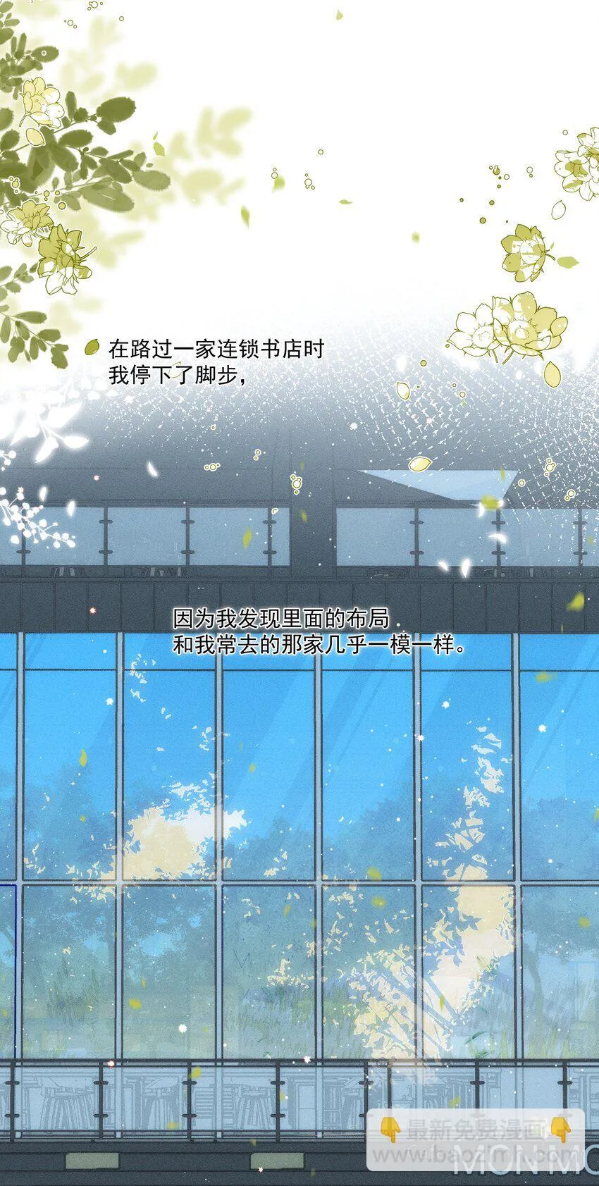 春节 快乐！ 第14页