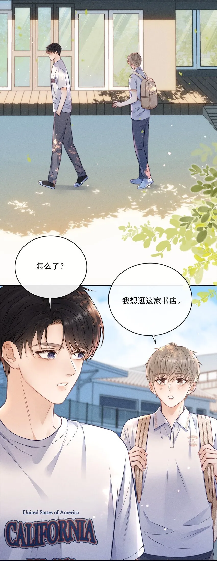 春节 快乐！ 第15页