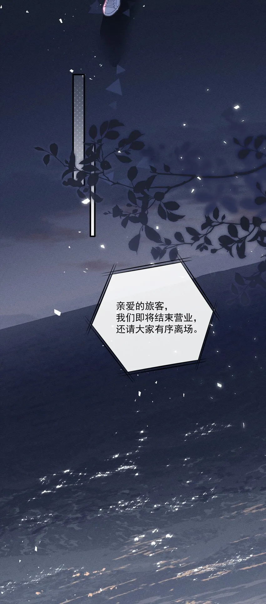 春节 快乐！ 第22页