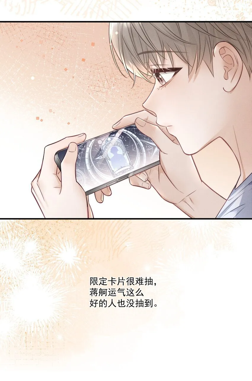 021 要不要出去兜风 第6页