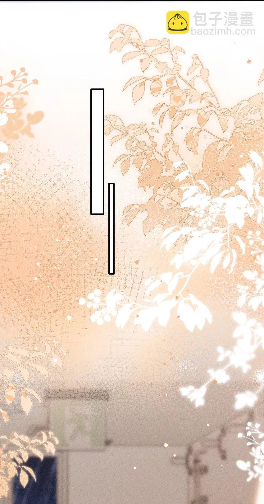 021 要不要出去兜风 第17页