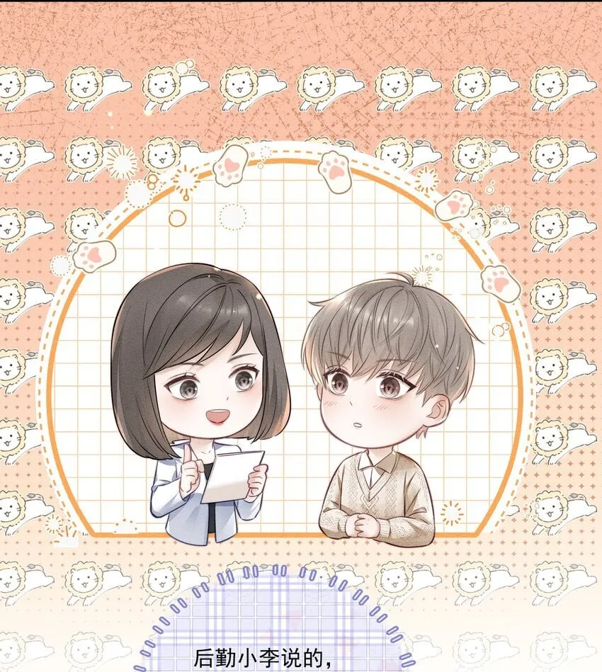 021 要不要出去兜风 第22页