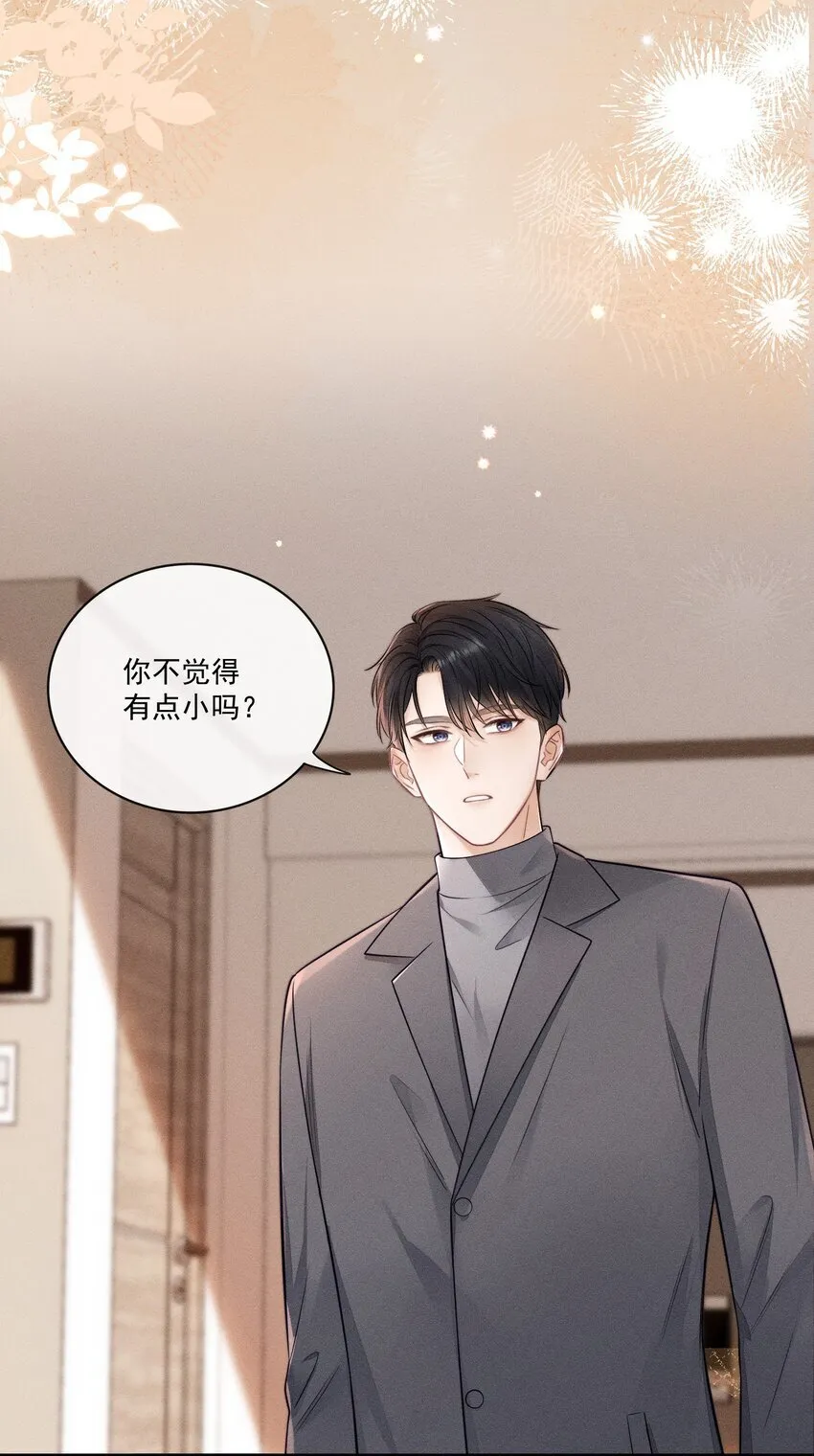 021 要不要出去兜风 第27页