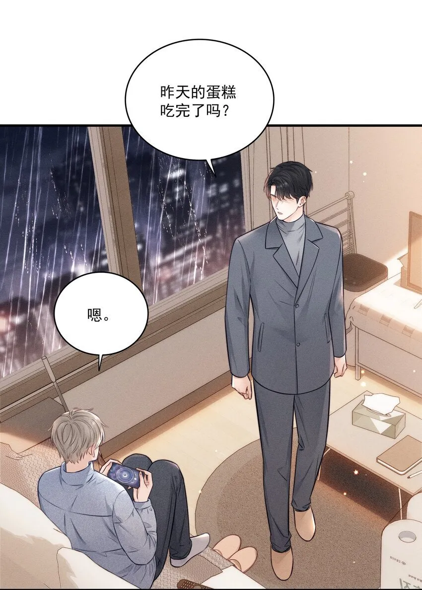 021 要不要出去兜风 第29页