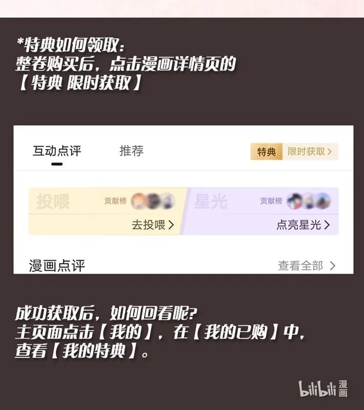 福利 活动 第6页
