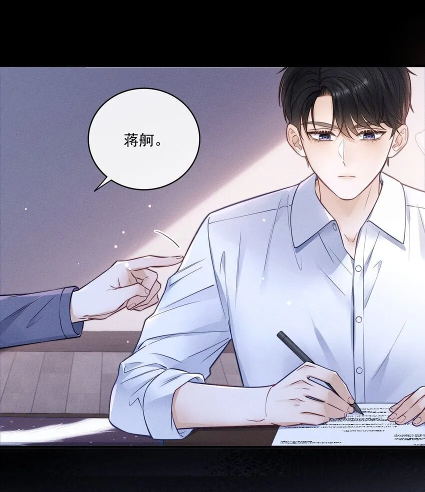 023 你们是什么关系啊？ 第6页