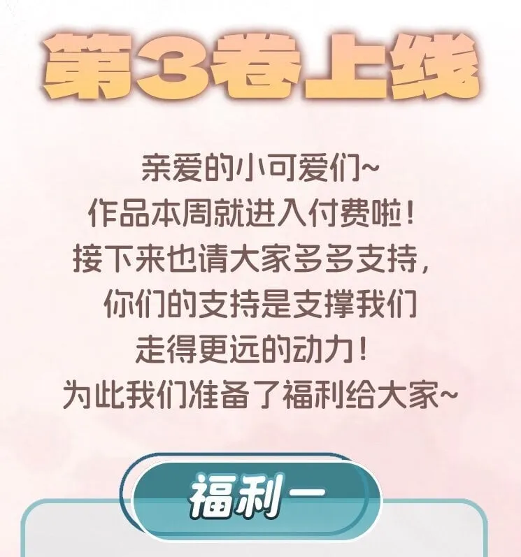 023 你们是什么关系啊？ 第40页