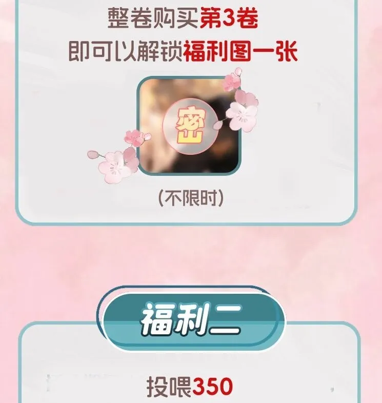 023 你们是什么关系啊？ 第41页