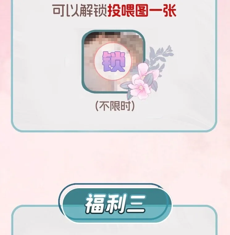 023 你们是什么关系啊？ 第42页