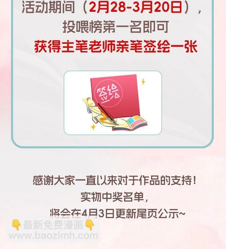 023 你们是什么关系啊？ 第43页