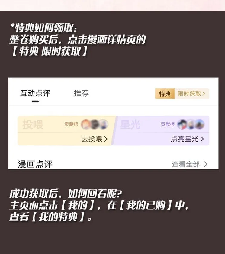 023 你们是什么关系啊？ 第44页