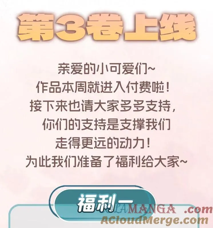 023 你们是什么关系啊？ 第47页