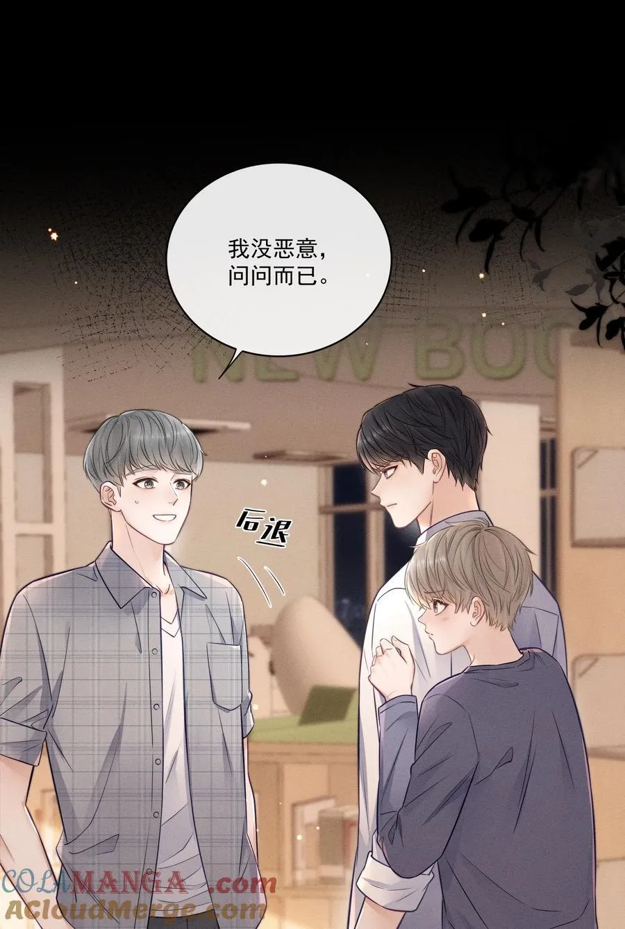 024 下不为例！ 第3页