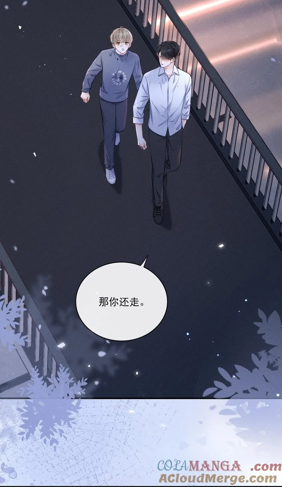 024 下不为例！ 第9页