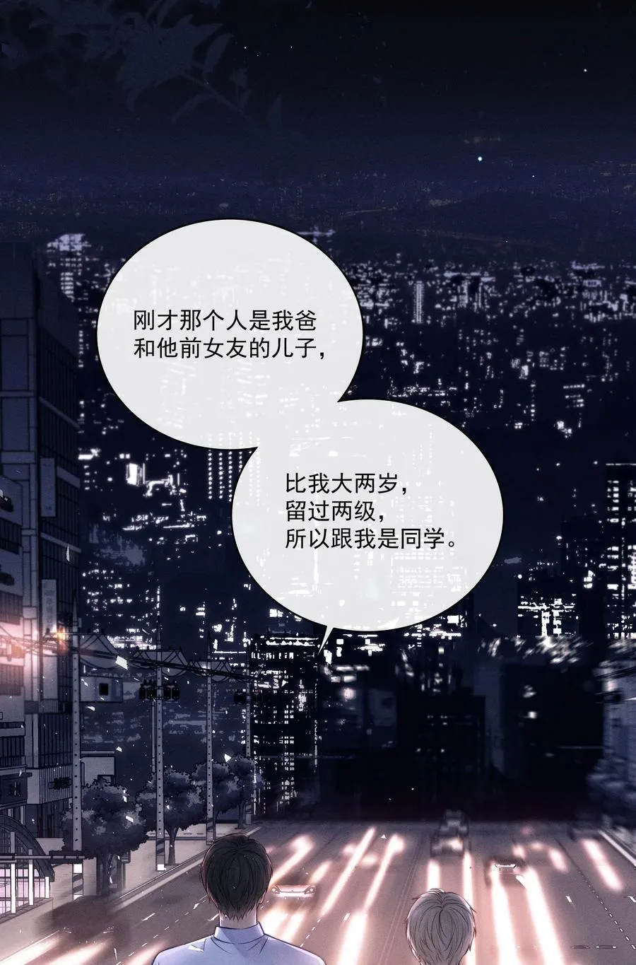 024 下不为例！ 第16页