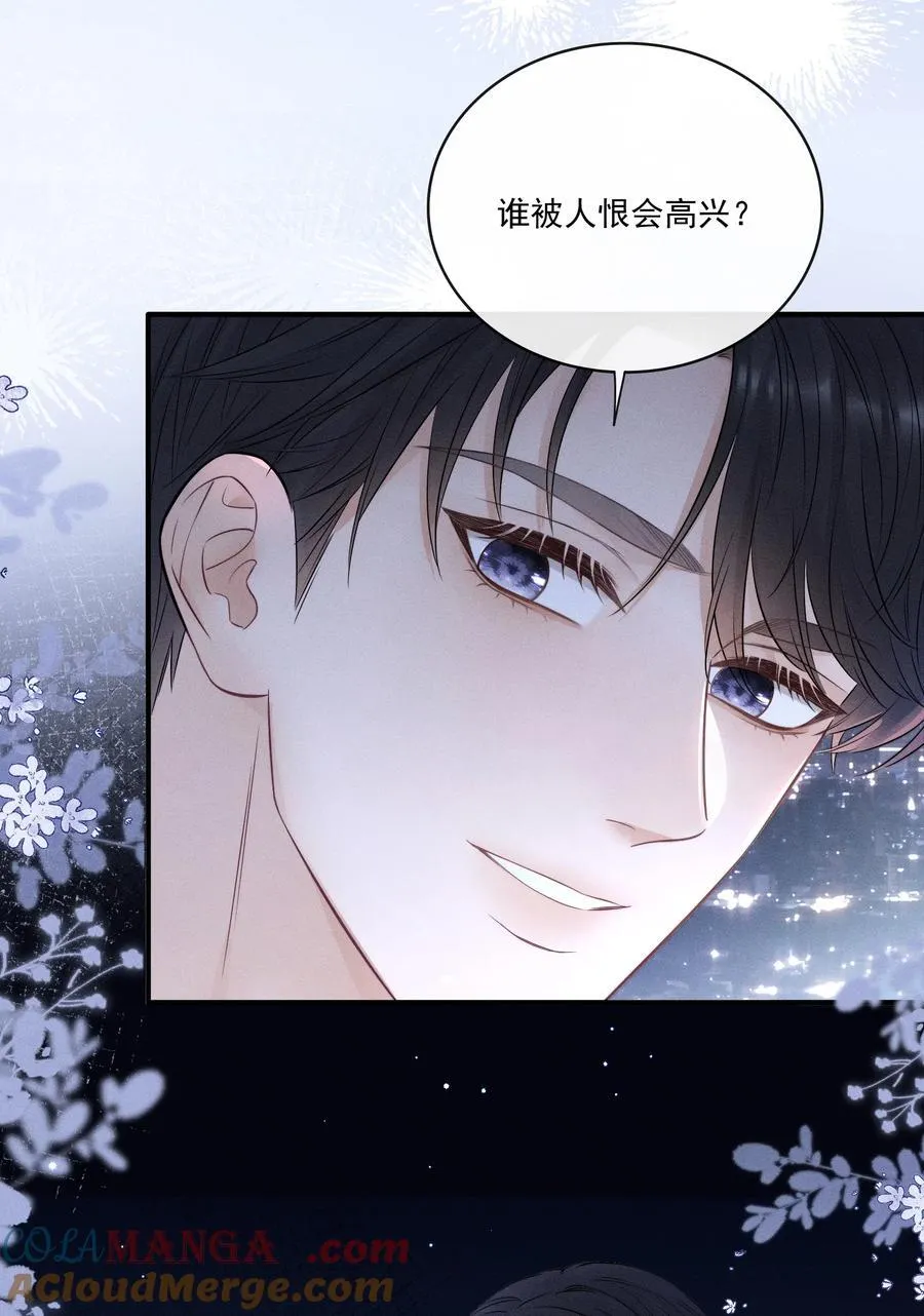 024 下不为例！ 第19页