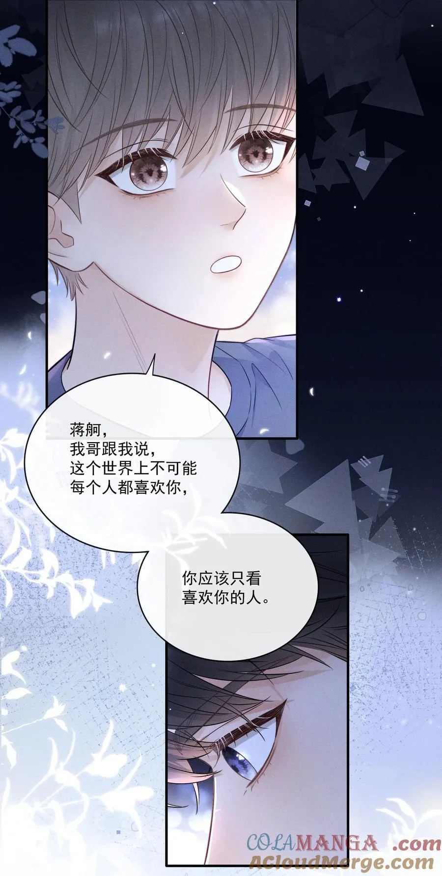 024 下不为例！ 第21页