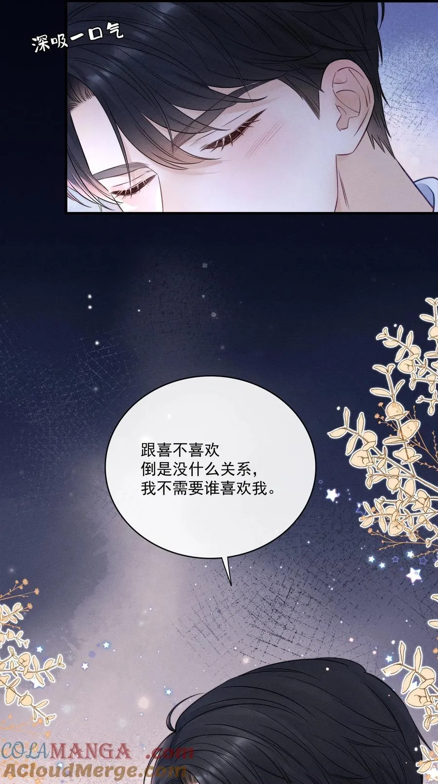 024 下不为例！ 第23页