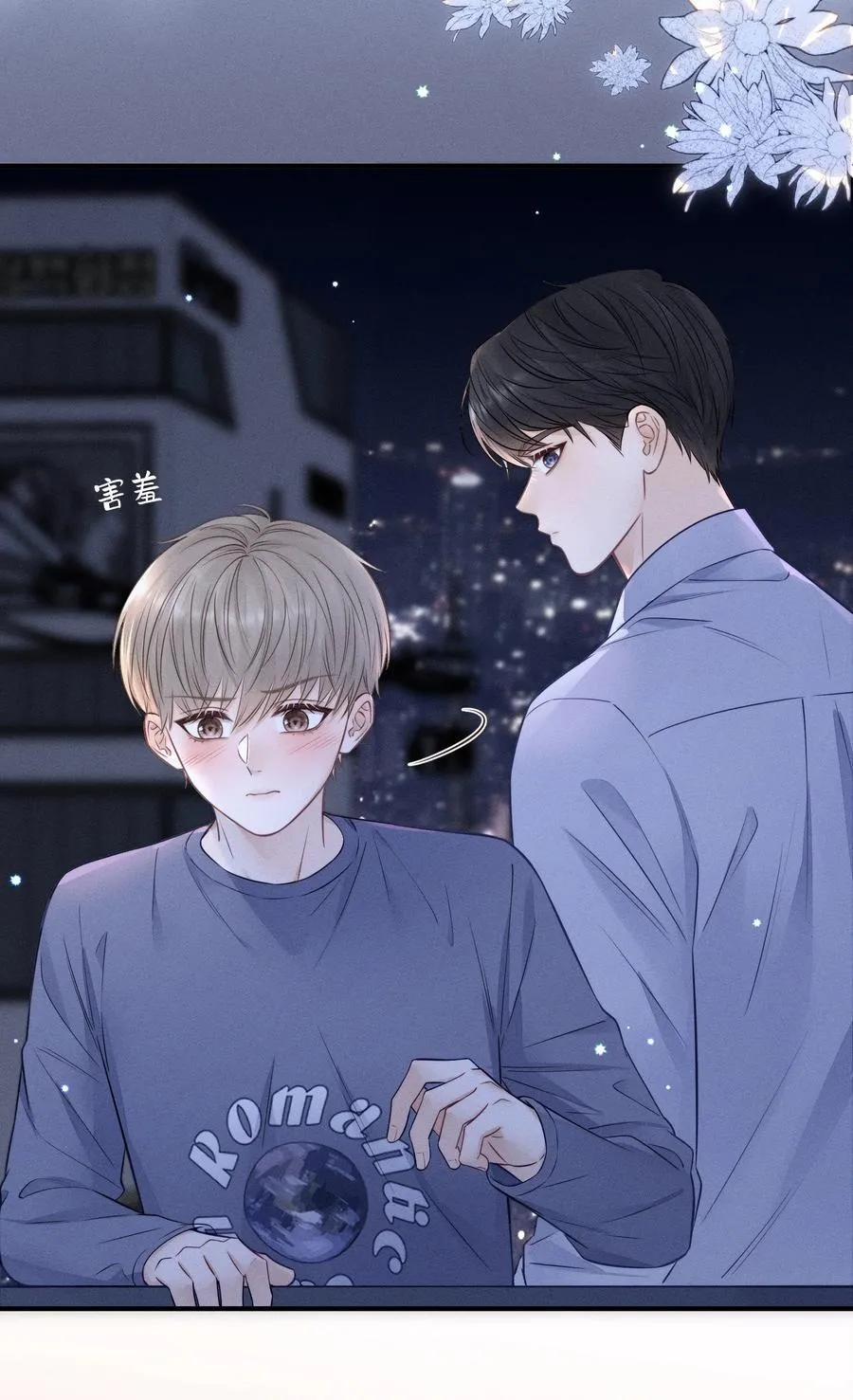 024 下不为例！ 第26页