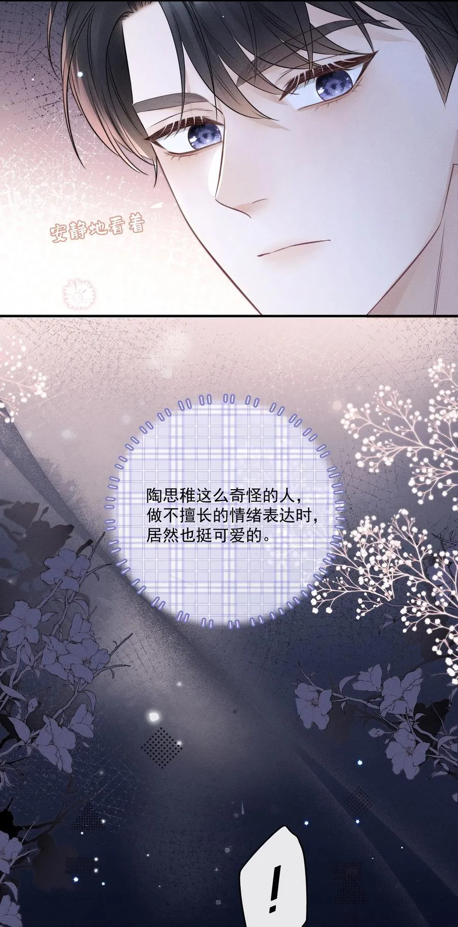 024 下不为例！ 第28页