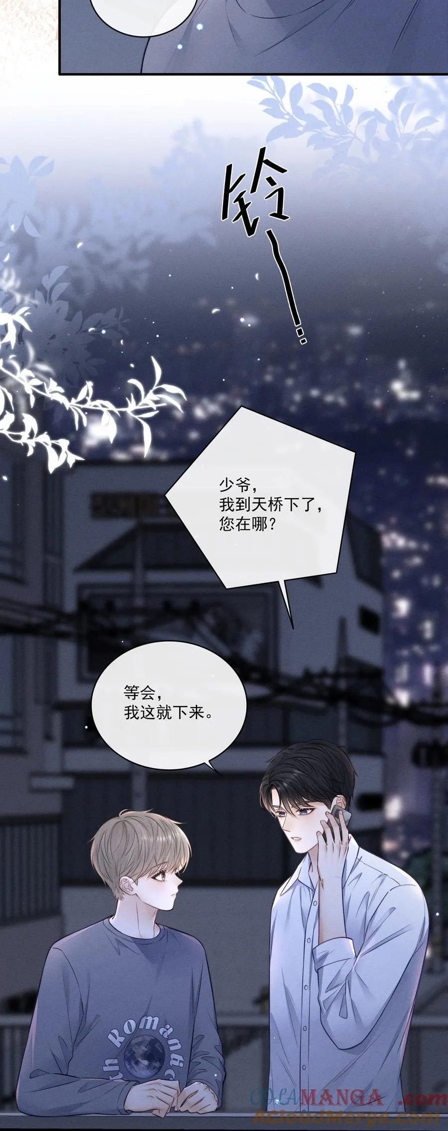 024 下不为例！ 第31页