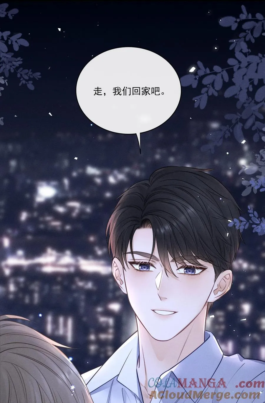 024 下不为例！ 第33页