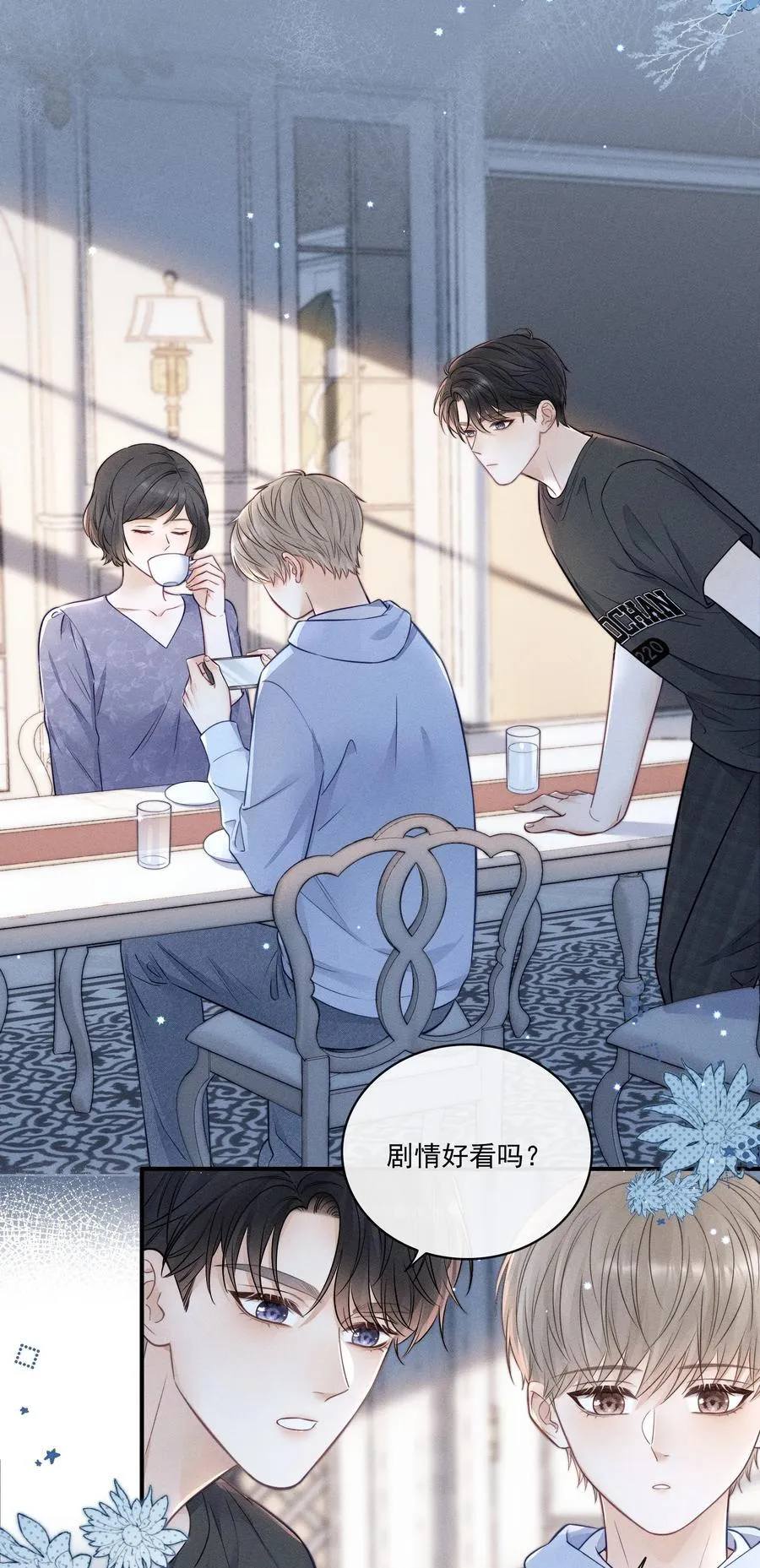 025 去看电影吗？ 第4页