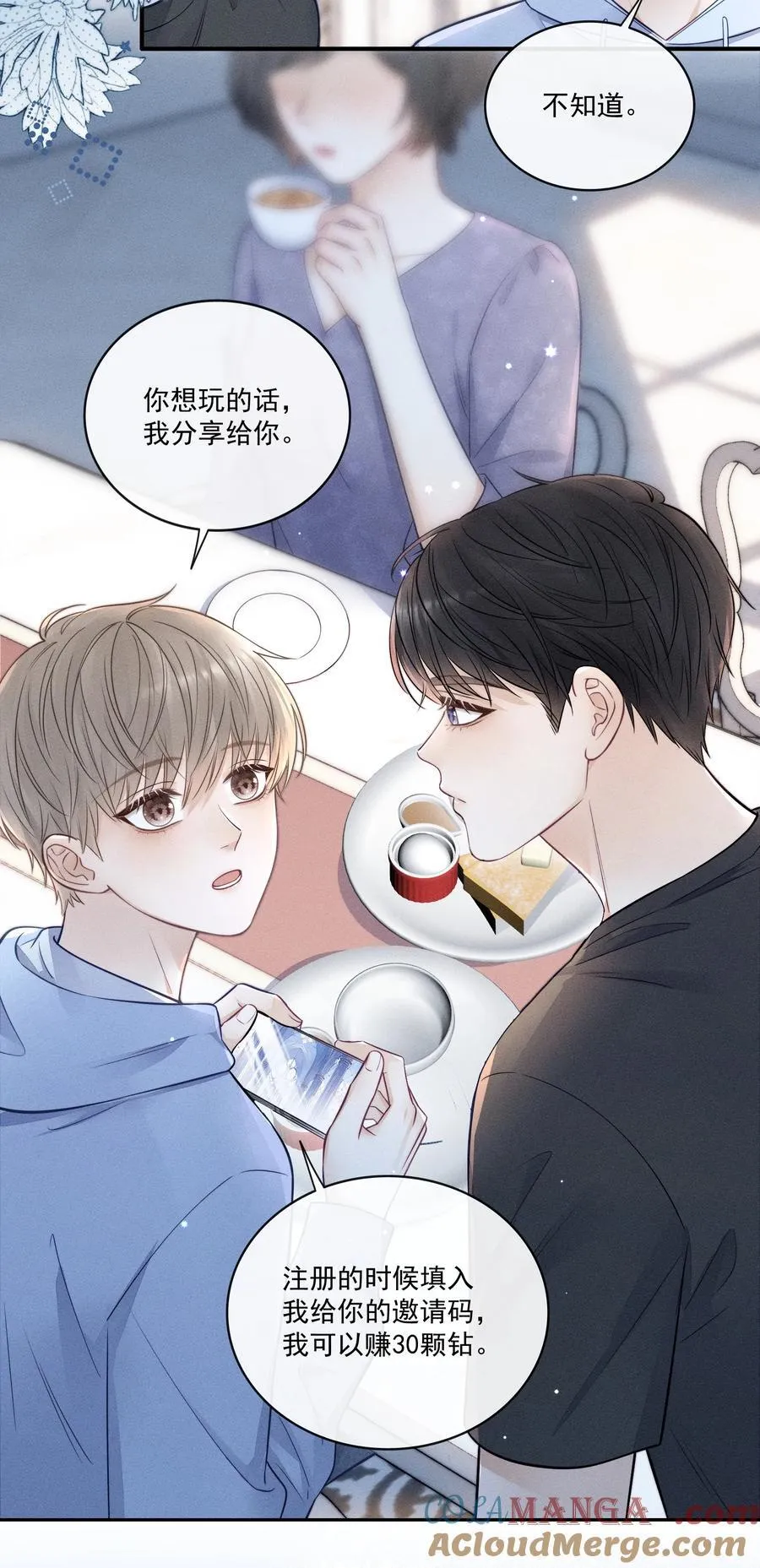 025 去看电影吗？ 第5页