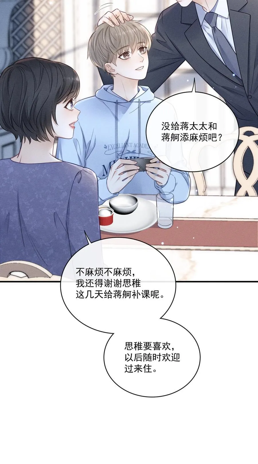 025 去看电影吗？ 第8页