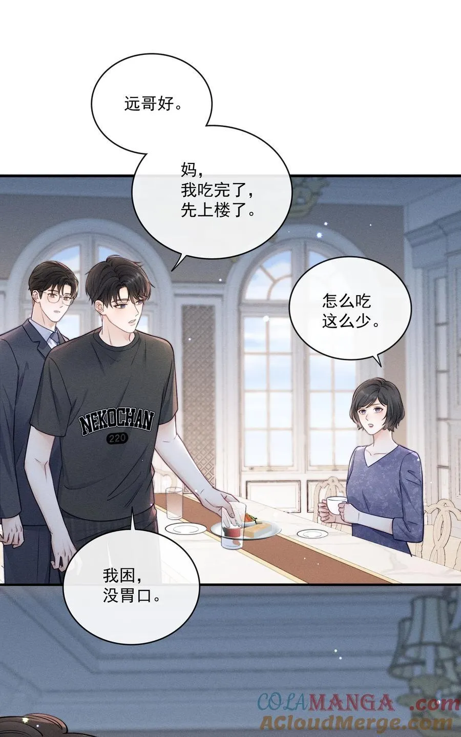 025 去看电影吗？ 第9页