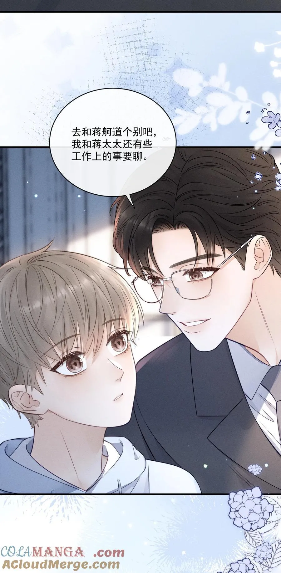025 去看电影吗？ 第11页