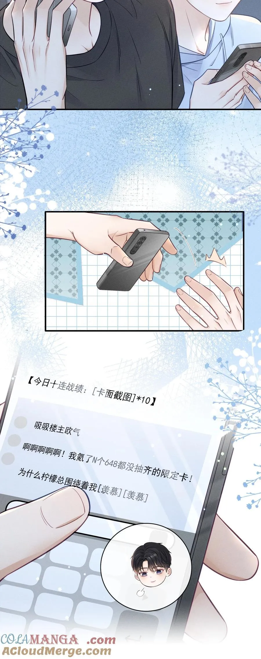 025 去看电影吗？ 第19页