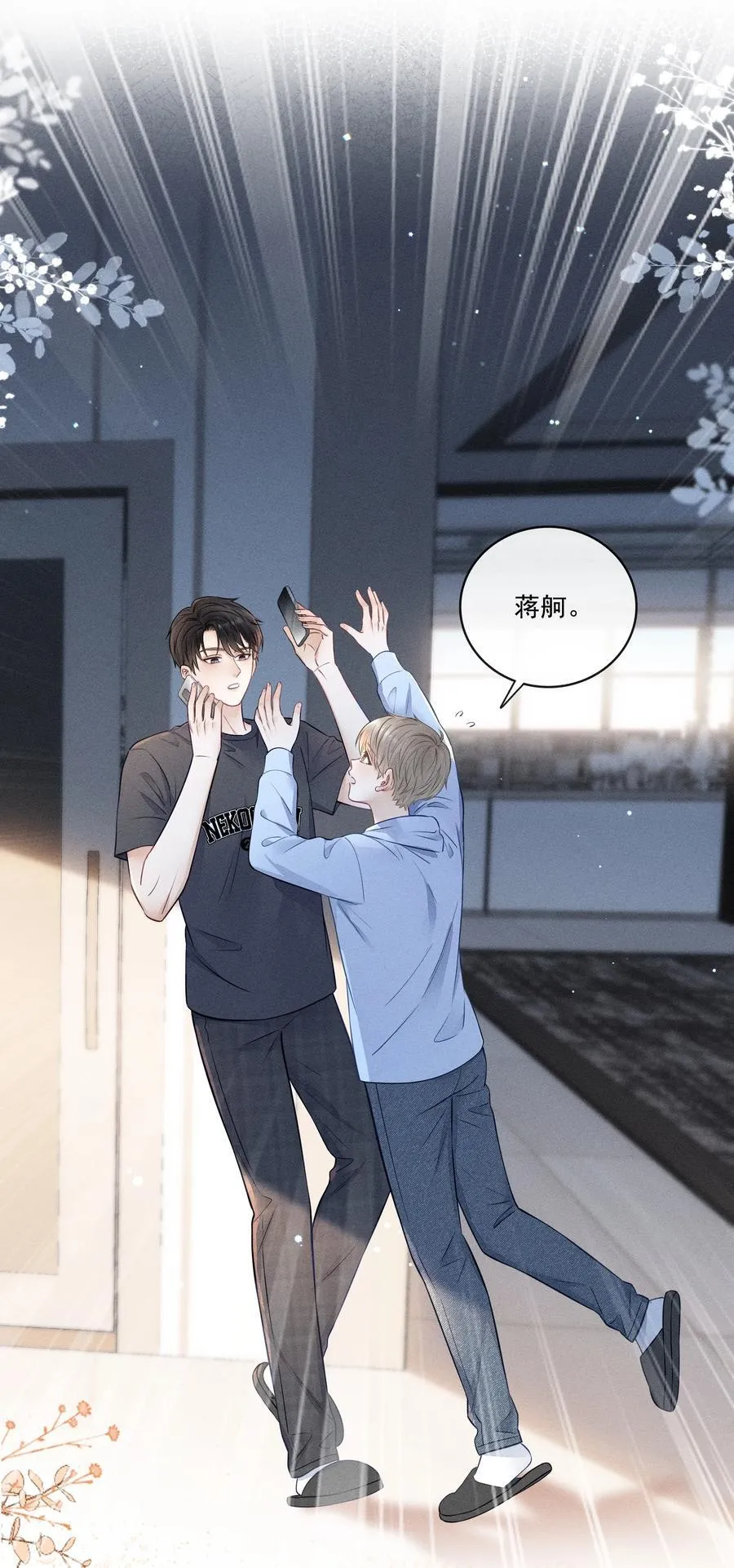 025 去看电影吗？ 第20页
