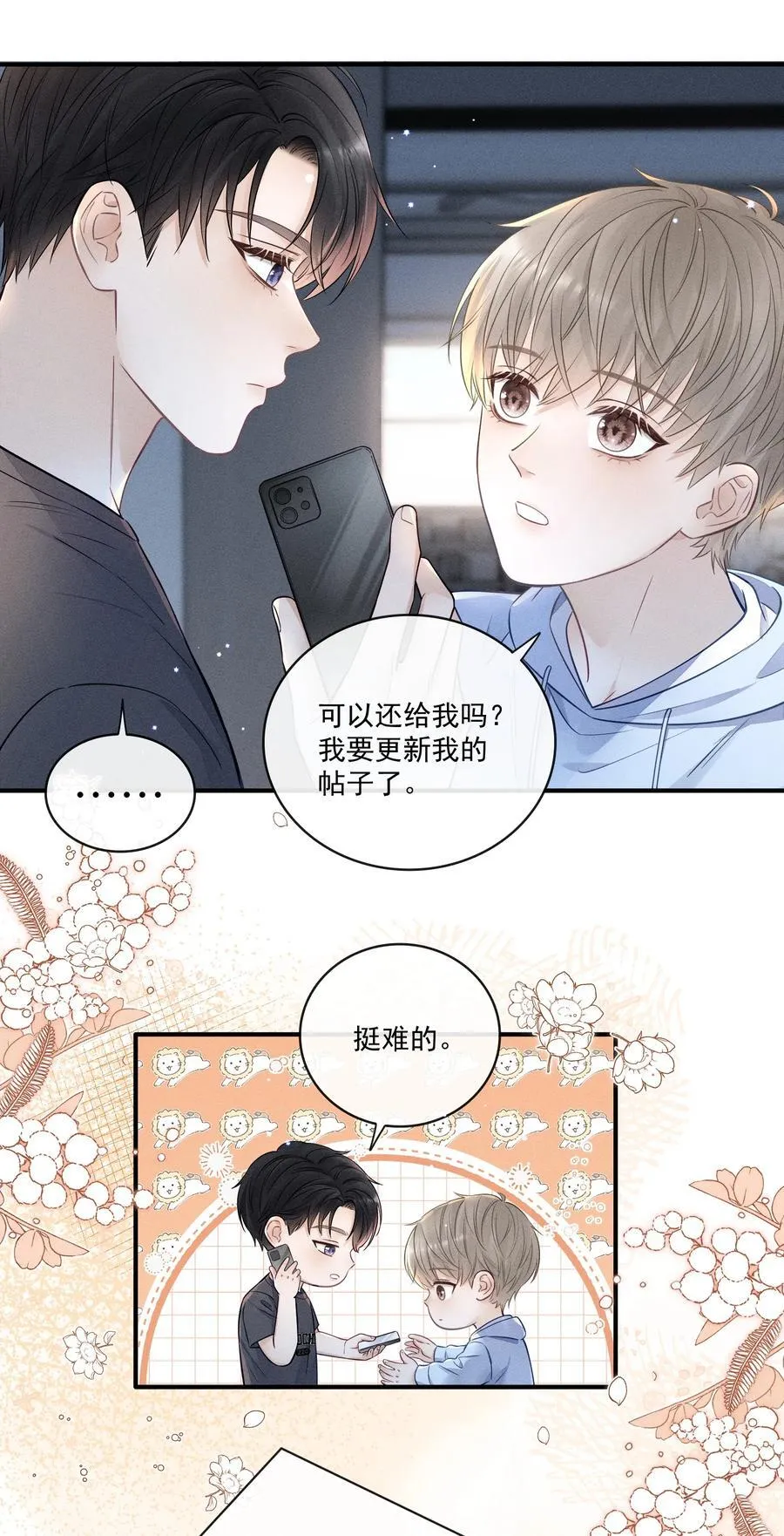 025 去看电影吗？ 第22页