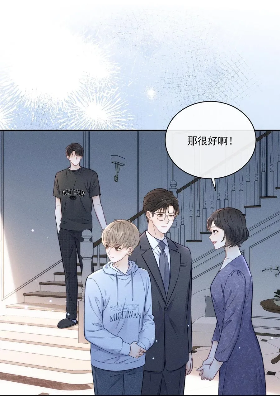 025 去看电影吗？ 第28页