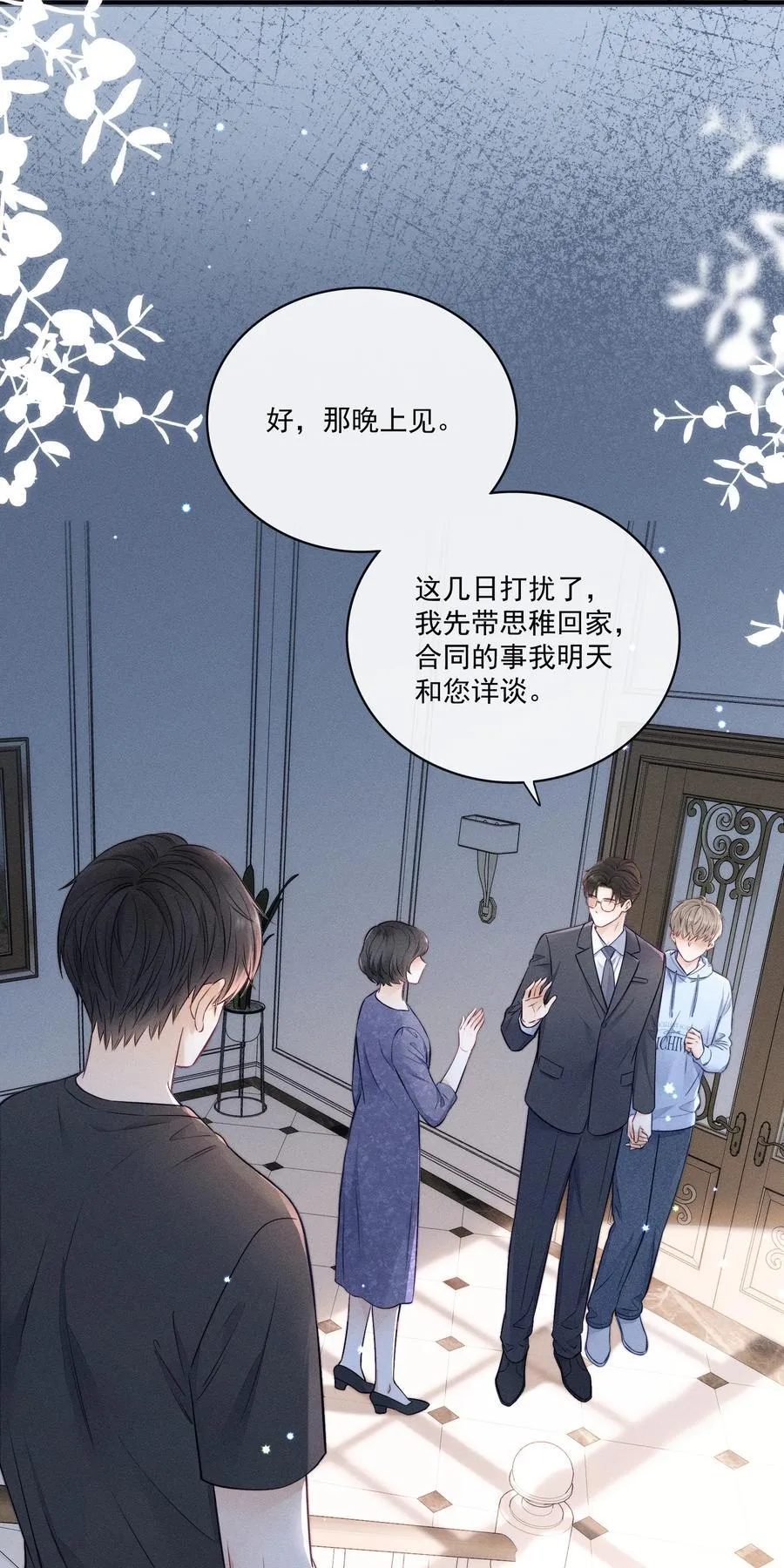 025 去看电影吗？ 第30页